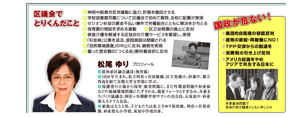 わくわくレポート162号